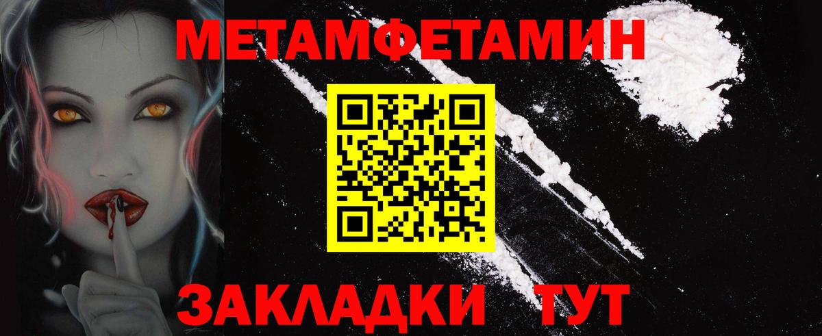 Долгопрудный  АМФ Розовый  Амфетамин  Вход с VPN 