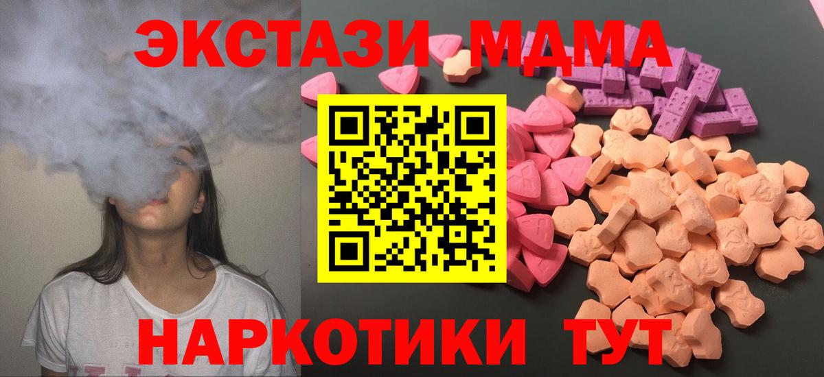 Ecstasy Дубай Долгопрудный