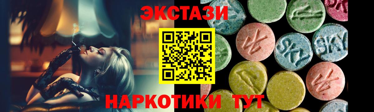 Ecstasy louis Vuitton  Ecstasy 300 mg  Экстази  Долгопрудный  Вход с VPN 