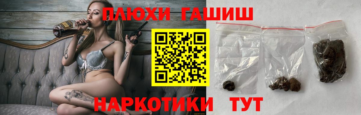 ГАШ Premium Долгопрудный