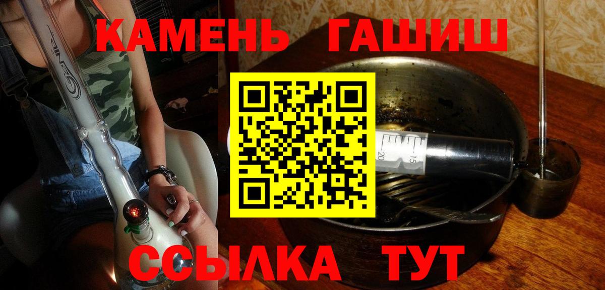 Гашиш Premium  Гашиш  Долгопрудный  Вход с VPN  Гашиш Ice-O-Lator 