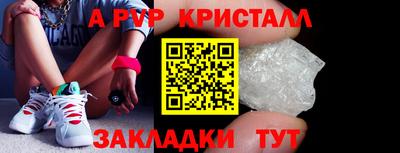 марки lsd Краснокаменск