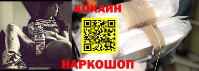 кокс Волжск