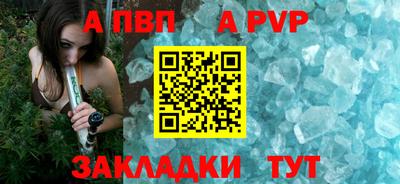 мяу мяу кристалл Волгодонск