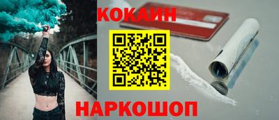 кокс Волжск