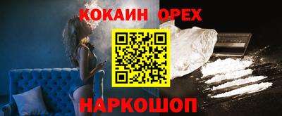 кокс Волжск