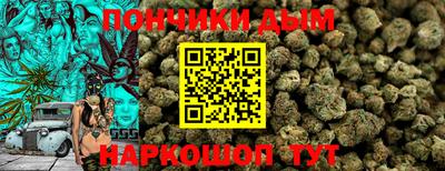 мяу мяу кристалл Волгодонск