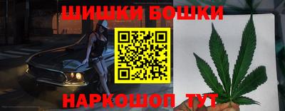 мяу мяу кристалл Волгодонск