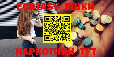 мяу мяу кристалл Волгодонск