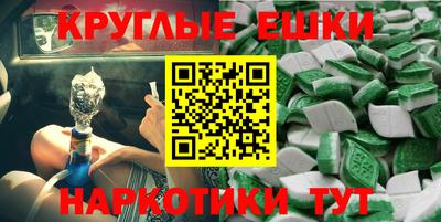 метадон Волжский