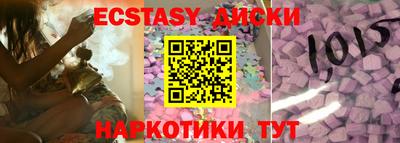 мяу мяу кристалл Волгодонск