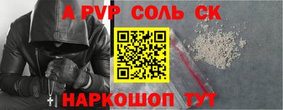 метадон Волжский