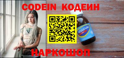 мяу мяу кристалл Волгодонск