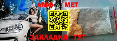 мяу мяу кристалл Волгодонск