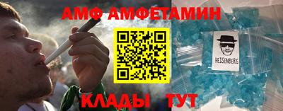 кокс Волжск