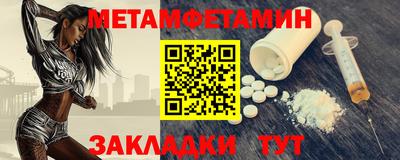 метадон Волжский