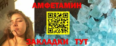метадон Волжский