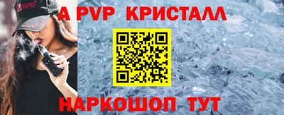 кокс Волжск