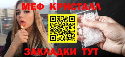эйфоретик Краснознаменск