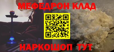 кокс Волжск