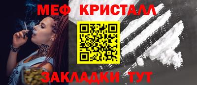 спайс Краснодар