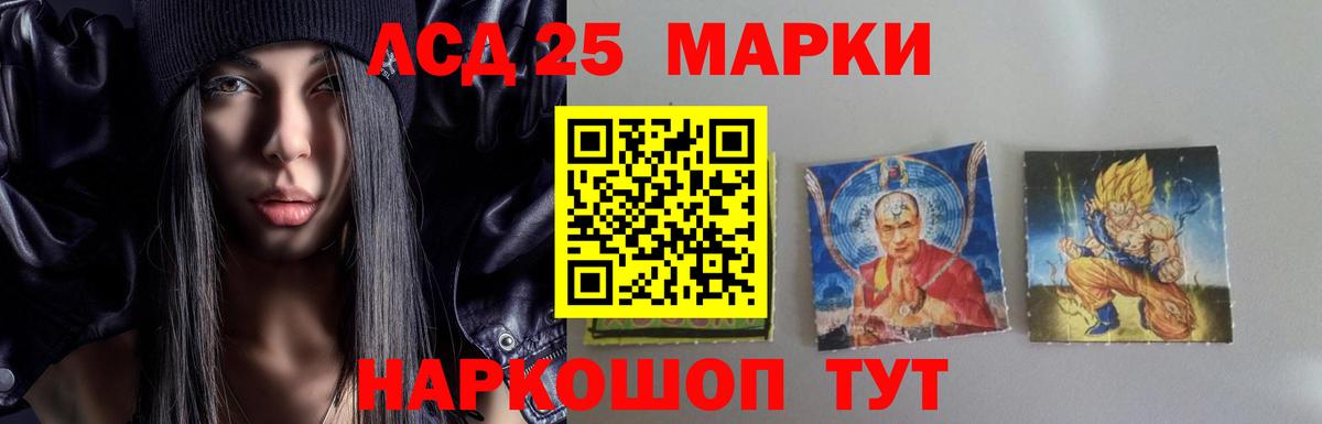 Лсд 25 экстази кислота  Вход с VPN  Долгопрудный  LSD-25 экстази ecstasy 