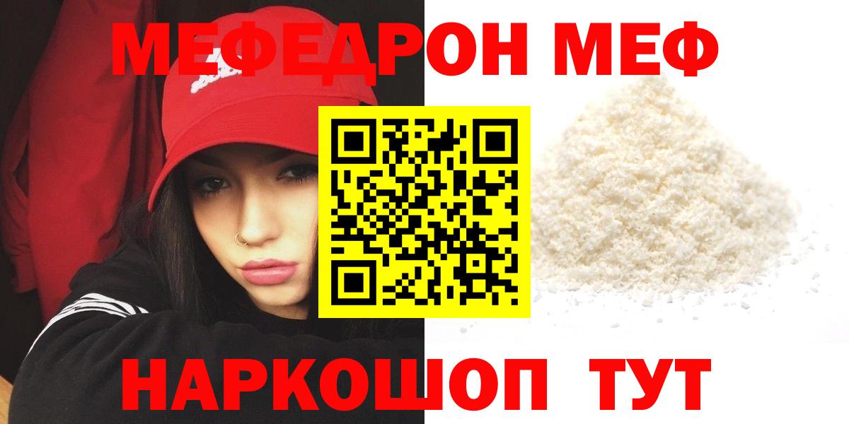 Канабис  COCAIN  Меф кристаллы  NBOMe  Вейп ТГК  Долгопрудный  Гашиш  Вход с VPN 