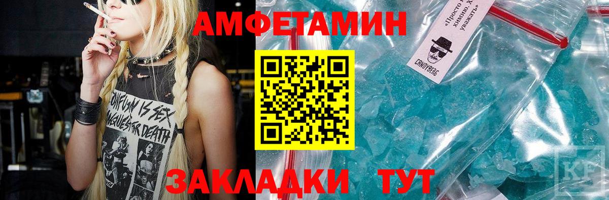 Метамфетамин Methamphetamine Долгопрудный