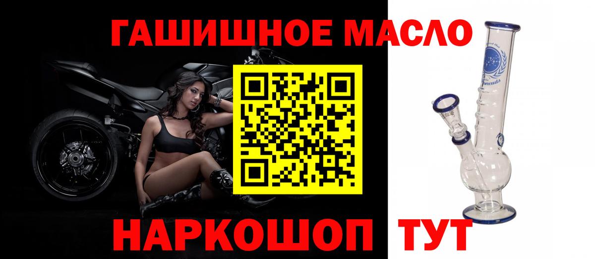 Долгопрудный  MEGA рабочий сайт  Дистиллят ТГК THC oil  Вход с VPN  ТГК вейп 