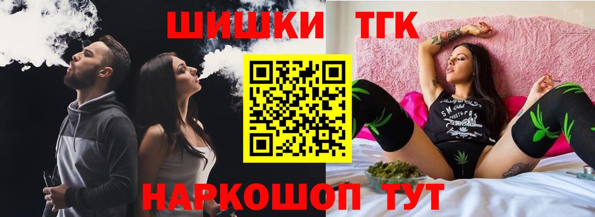 МАРИХУАНА Amnesia Долгопрудный
